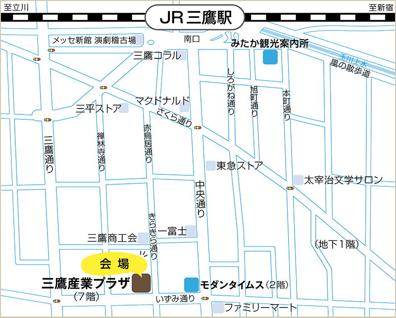 会場地図 会場地図